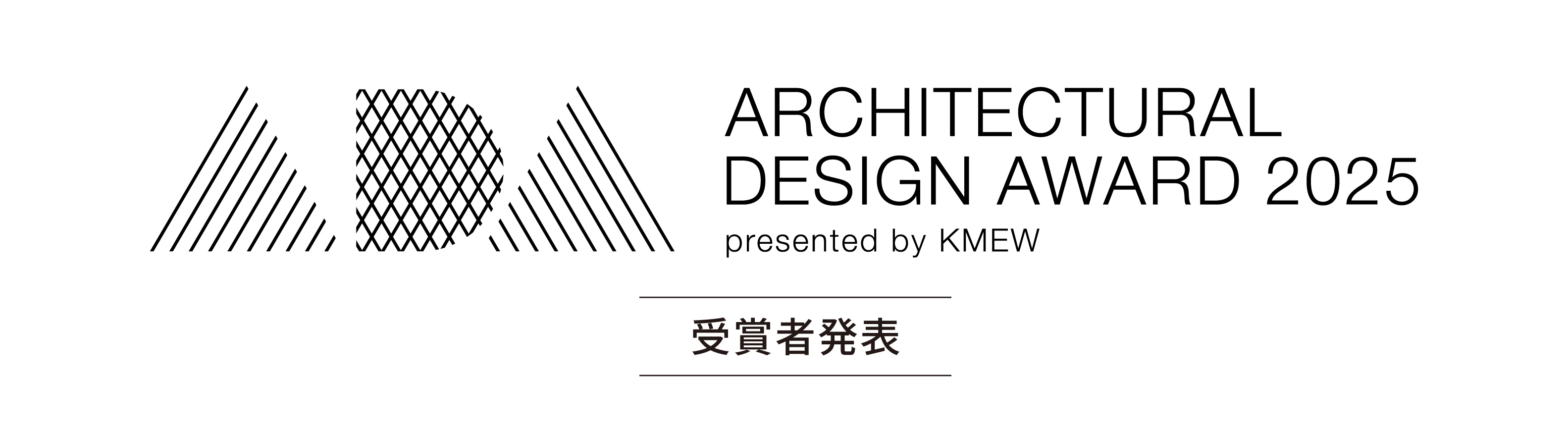 ARCHITECTURAL DESIGN AWARD 2025