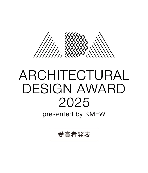 ARCHITECTURAL DESIGN AWARD 2025
