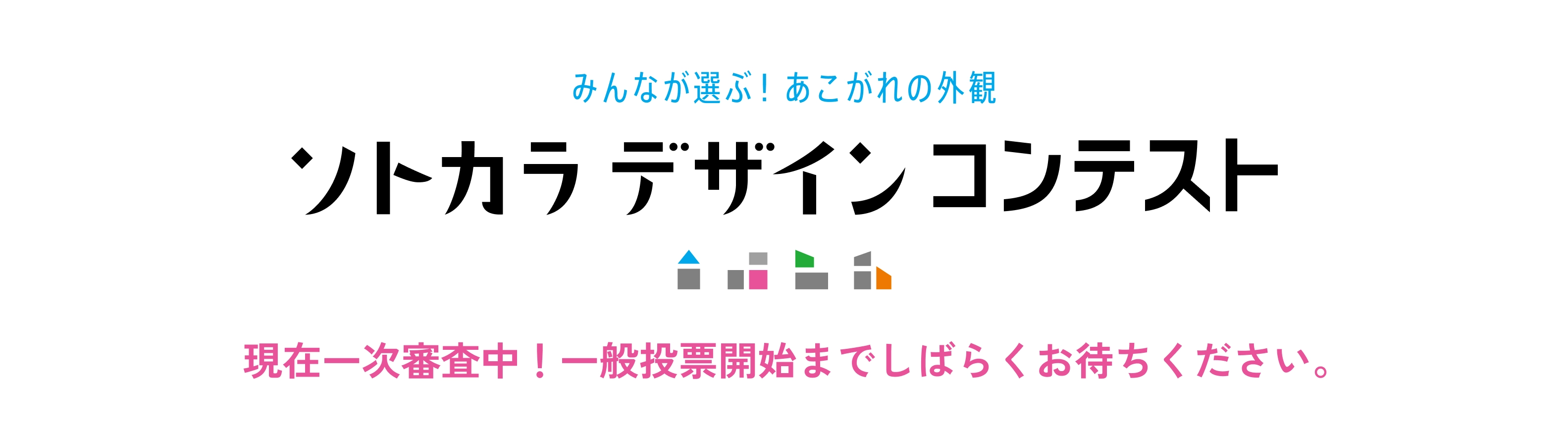 �\�g�J���f�U�C���R���e�X�g